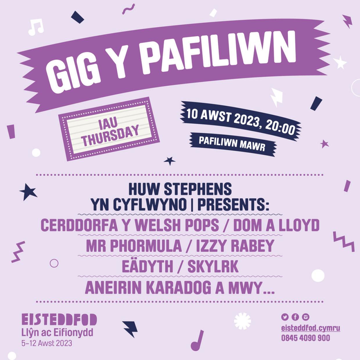 Gig Y Pafiliwn